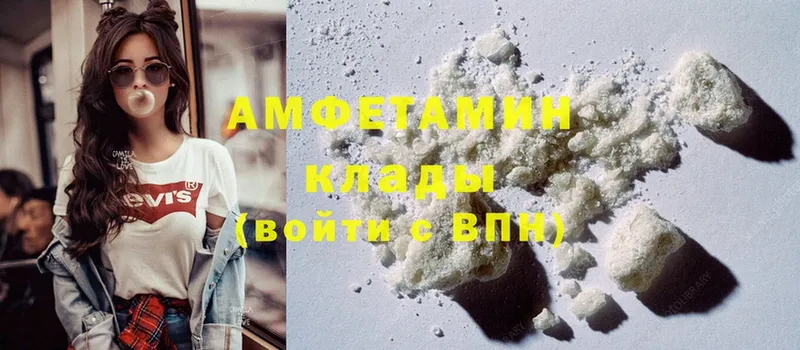 где купить наркоту  МЕГА ссылки  Amphetamine Premium  Мурино 